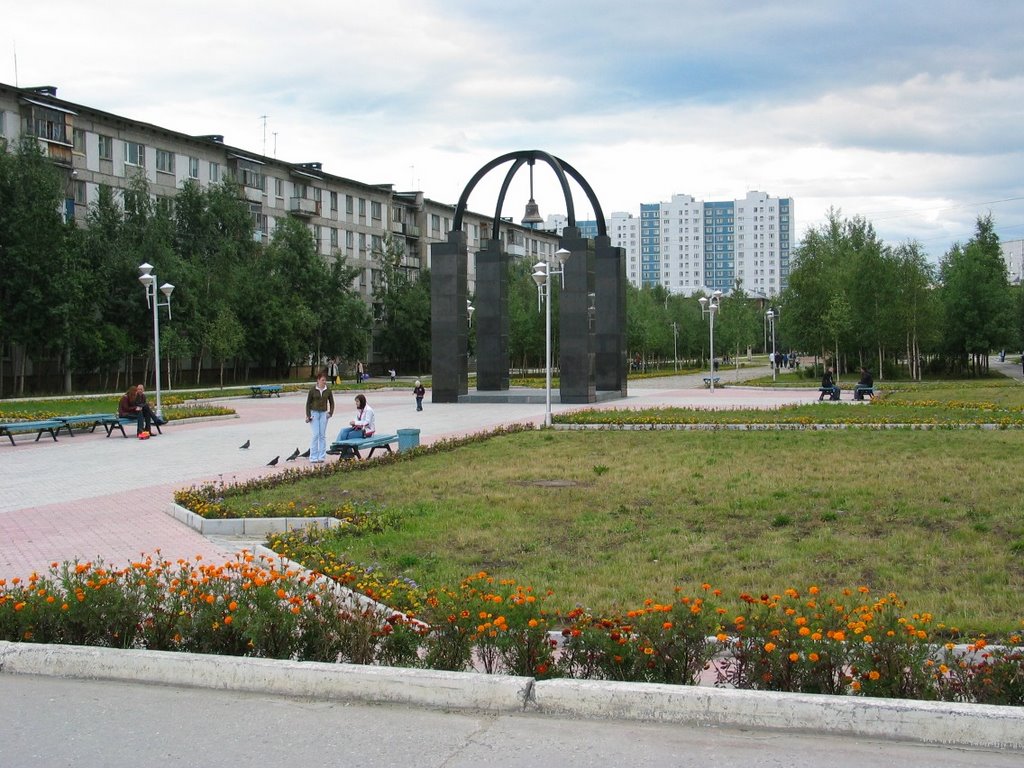Комсомольский бульвар, Нижневартовск