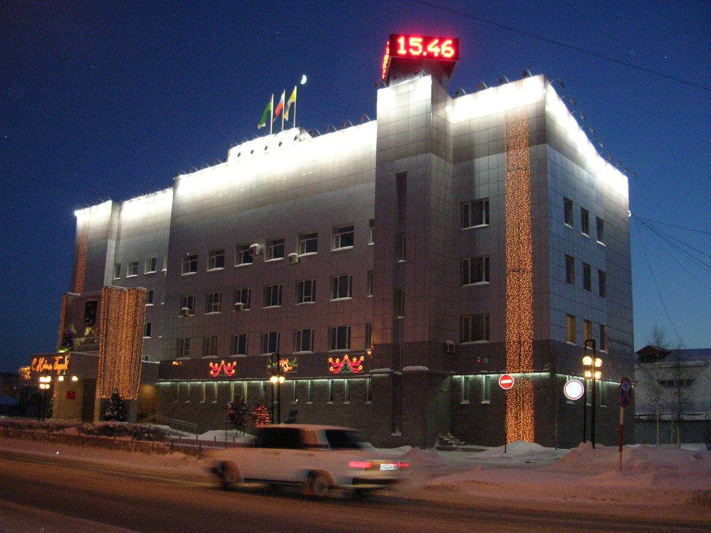 Администрация г.Нижневартовска, Нижневартовск