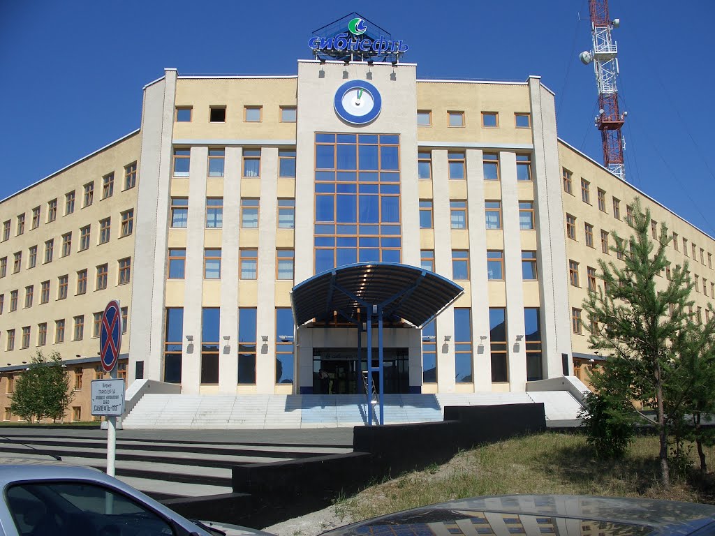 Lenina str. office SibNeft, Ноябрьск