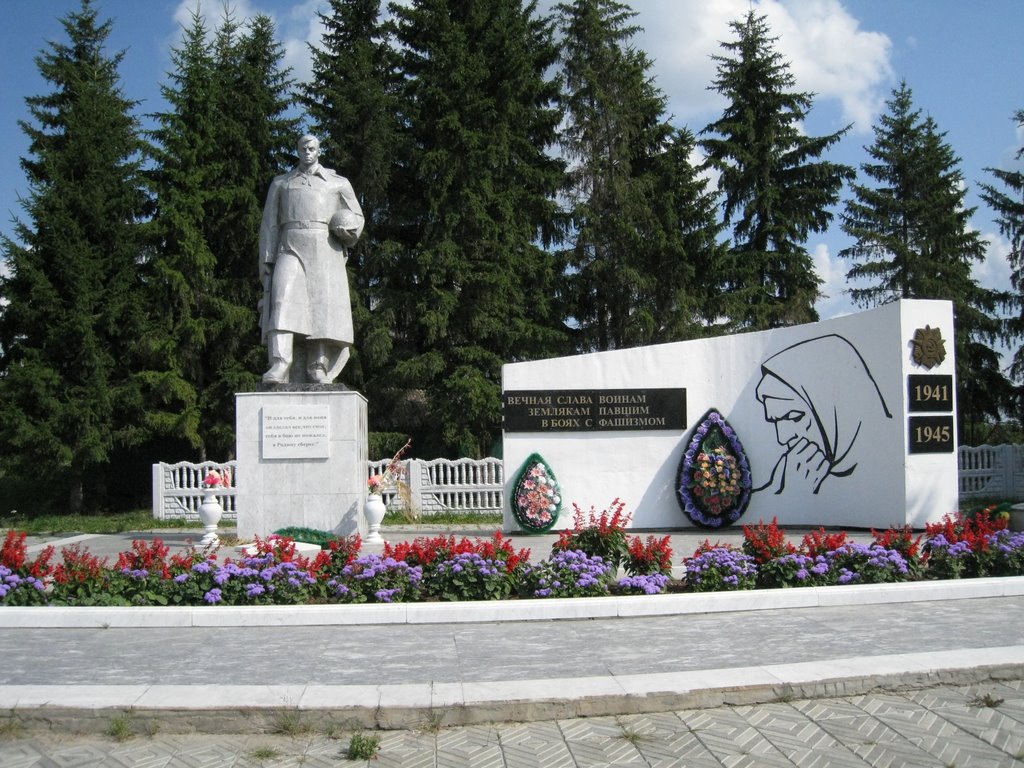 Памятник 1941-1945, Омутинский