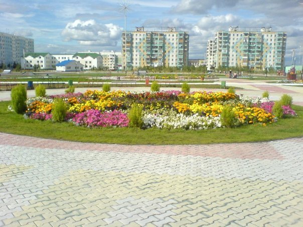 Как выглядит город радужный Как выглядит город радужный