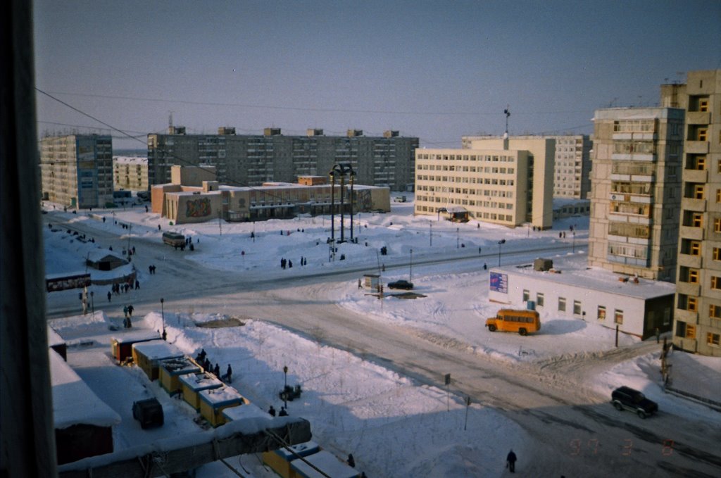 Город радужный фото Город радужный фото