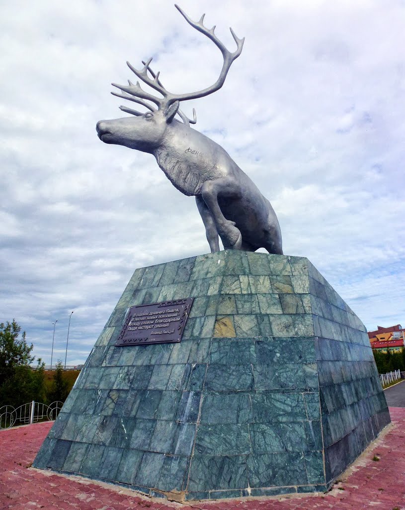 достопримечательности ямала
