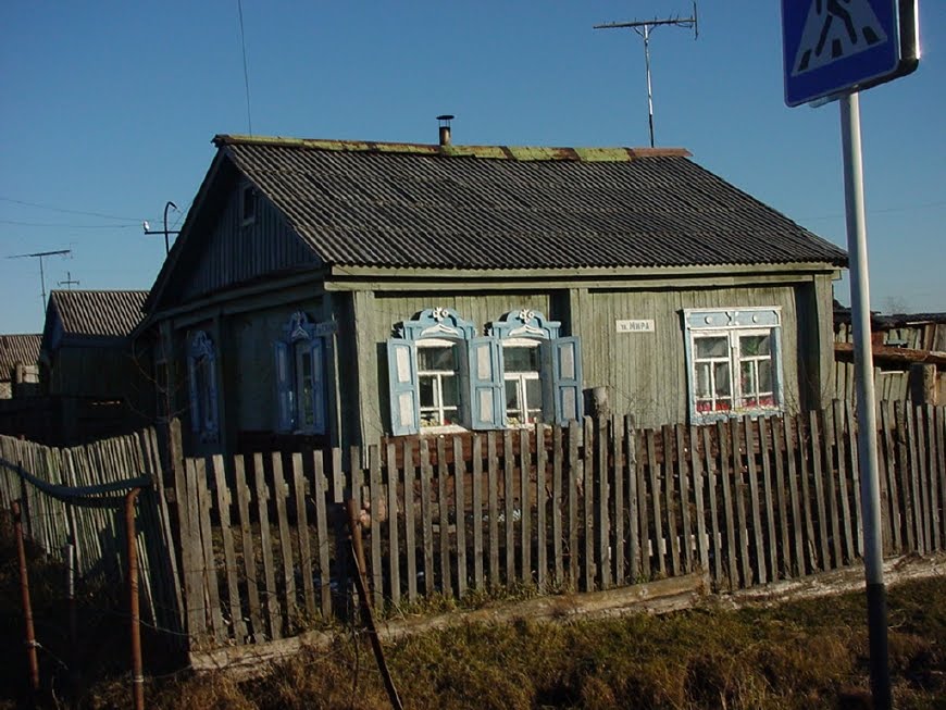Maison à Sladkovo, Сладково