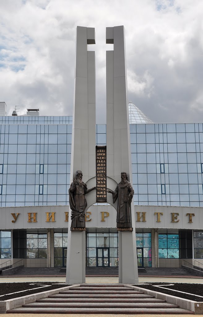 Monument to Saints Cyril and Methodius, Сургут