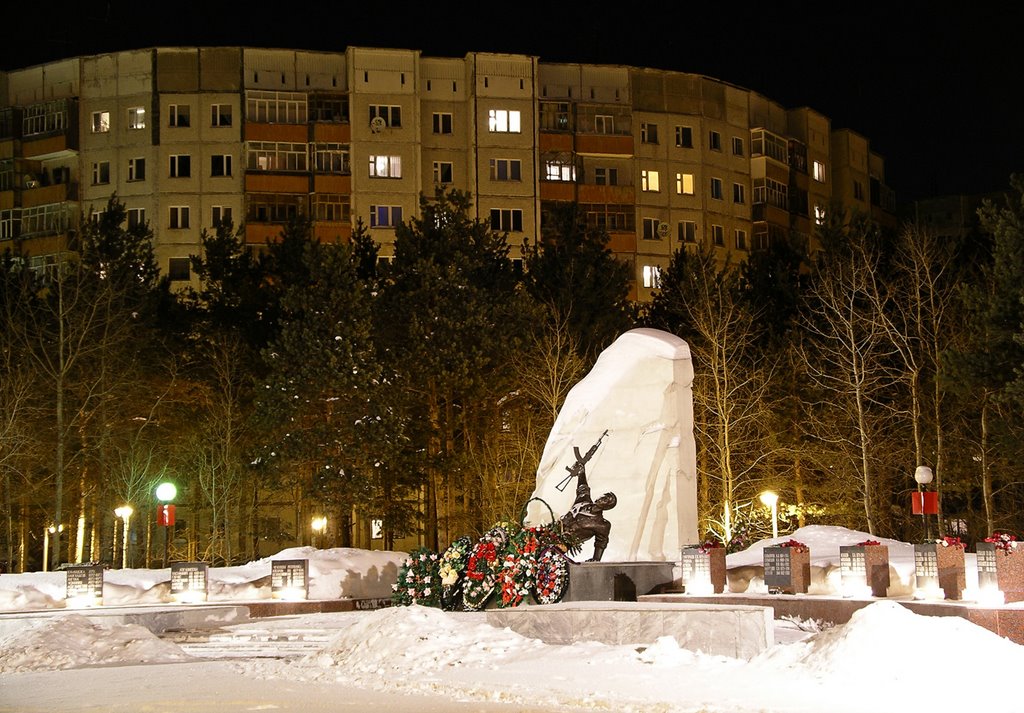 Памятник воинам интернационалистам, Сургут