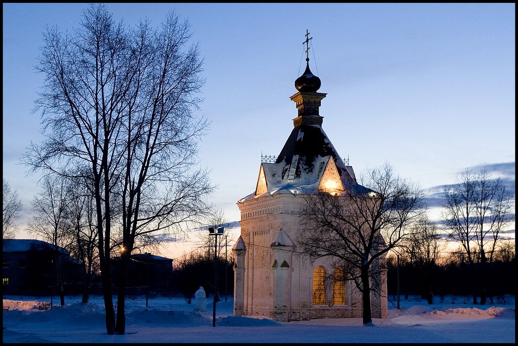 Aleksandrovskaya Chapel, Тобольск