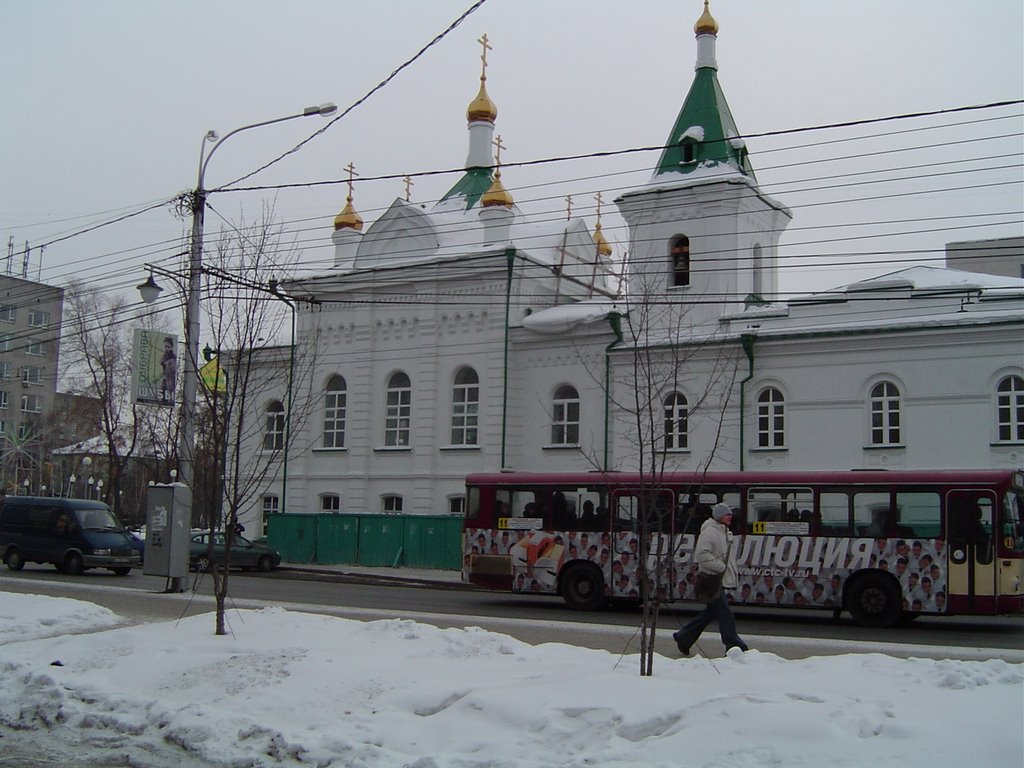Tyumen 02/2005, Тюмень