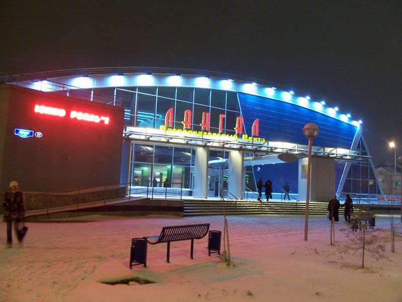 Лангал, Ханты-Мансийск