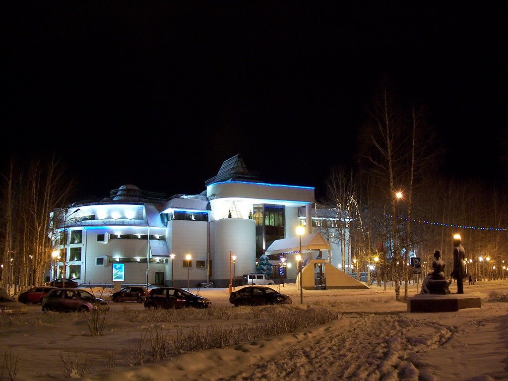 Музей Природы и Человека, Ханты-Мансийск