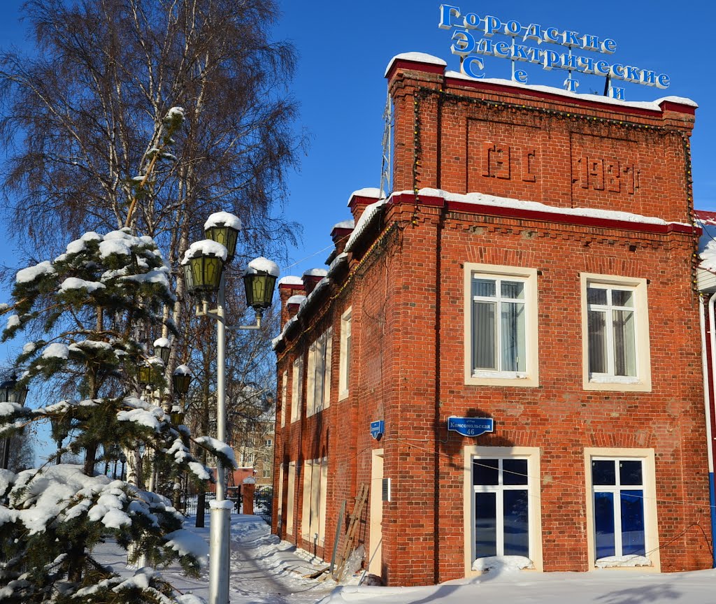 Здание первой городской электростанции, Ханты-Мансийск