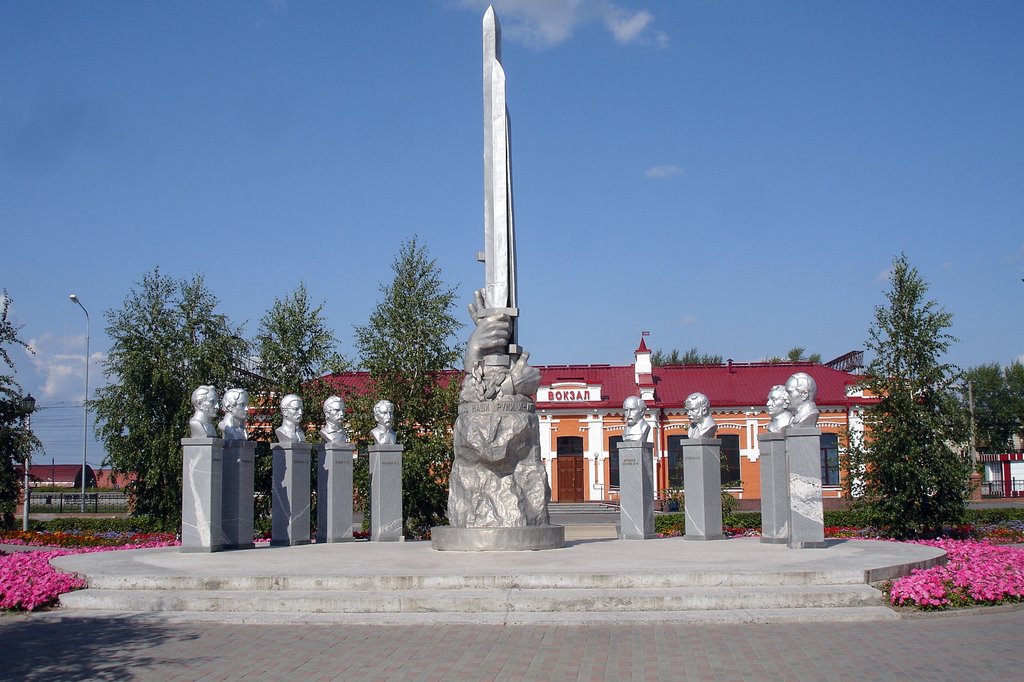 Памятник Декабристам, Ялуторовск