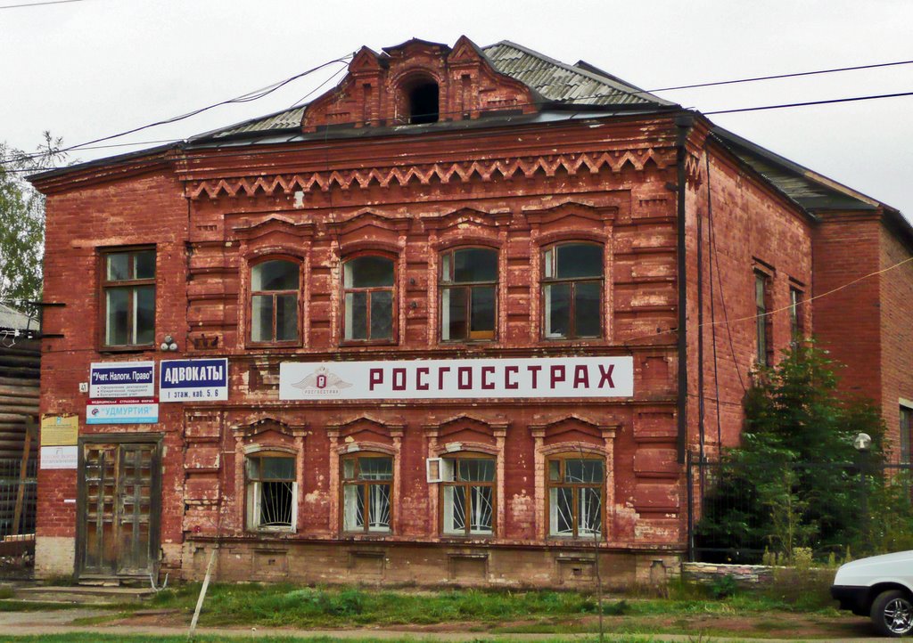 ул. Ленина, 41 (бывшая улица Базарная), Воткинск