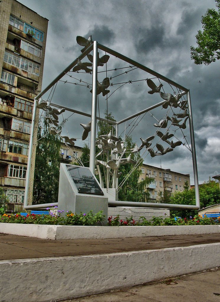 Памятник детям - жертвам политических репрессий на ул. м. Гвардии, Глазов