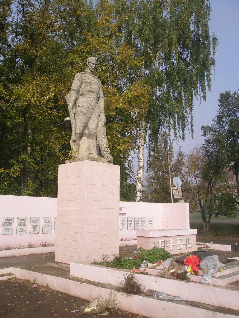 Памятник неизвестному солдату, Игра