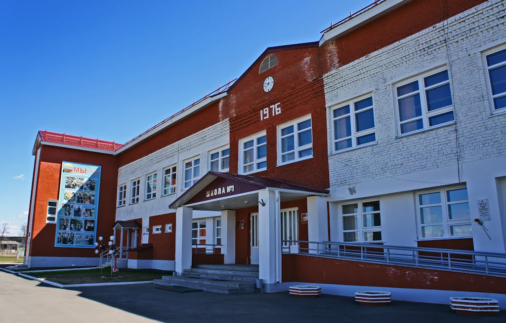 Фасад школы № 1, Кизнер