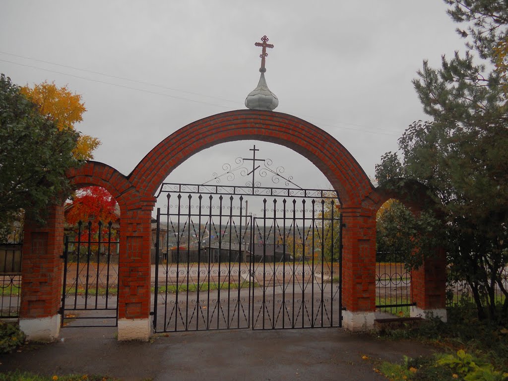 Ворота, Красногорское