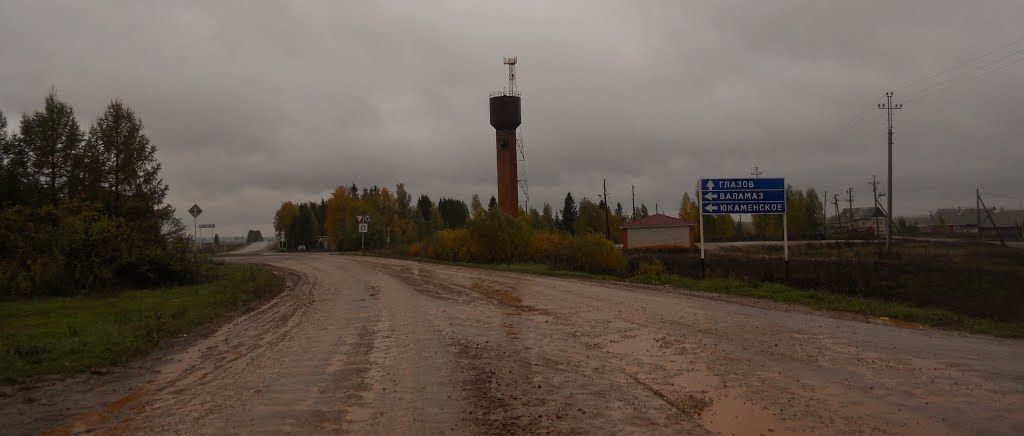 Водонапорная башня, Красногорское
