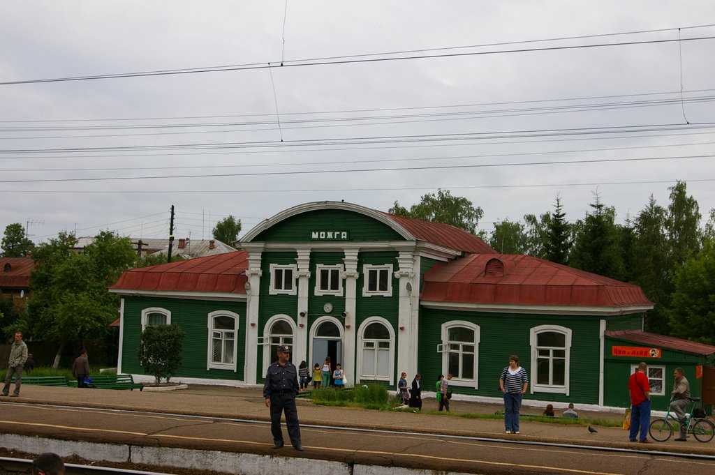 Можга. Railway station, Можга