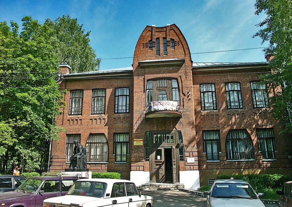 Музей истории и культуры Среднего Прикамья и Черный Ленин, Сарапул