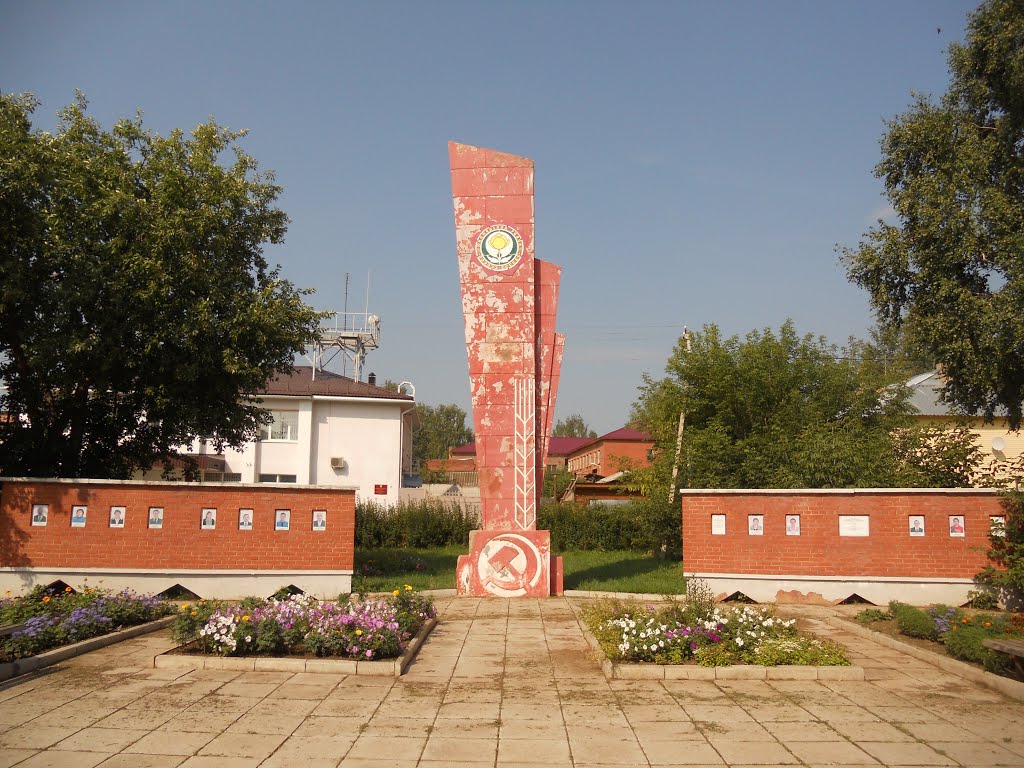 Памятник, Юкаменское