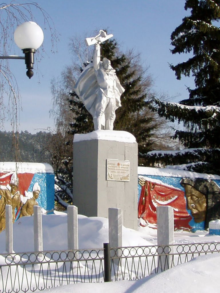 Памятник воинам Великой Отечественной, Базарный Сызган