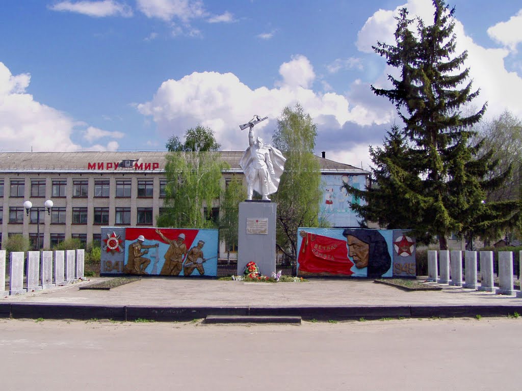 Памятник воинам ВОВ, средняя школа, Базарный Сызган