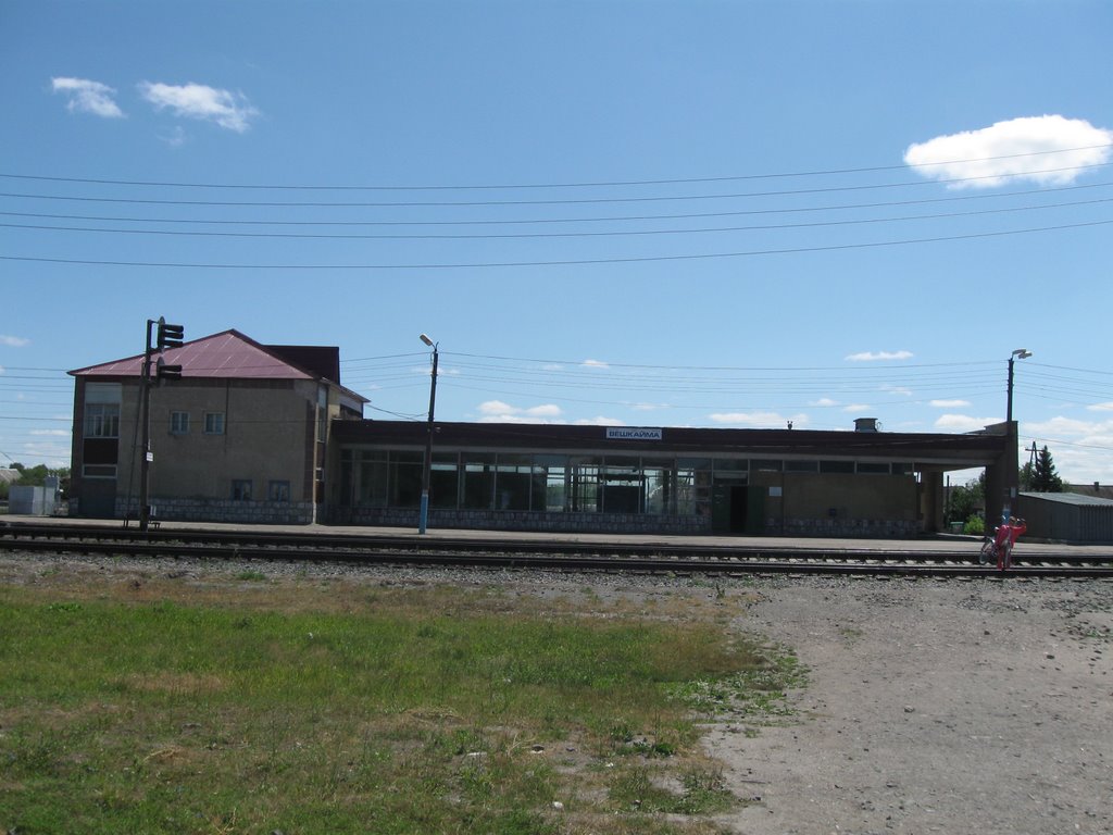 вокзал, Вешкайма