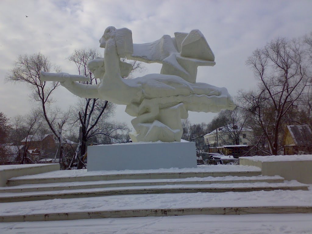 Скульптура «Трубач революции», Димитровград