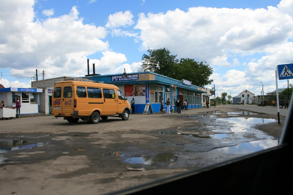 Автовокзал, Кузоватово