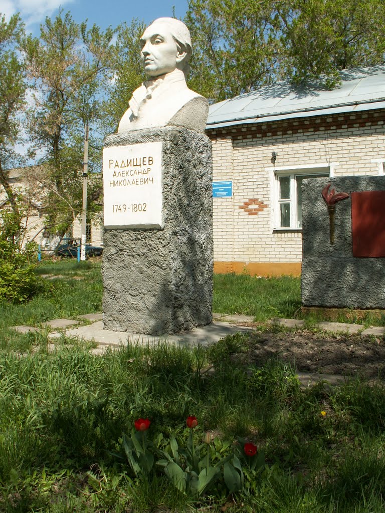 Музей, Радищево Ульяновская обл., Радищево