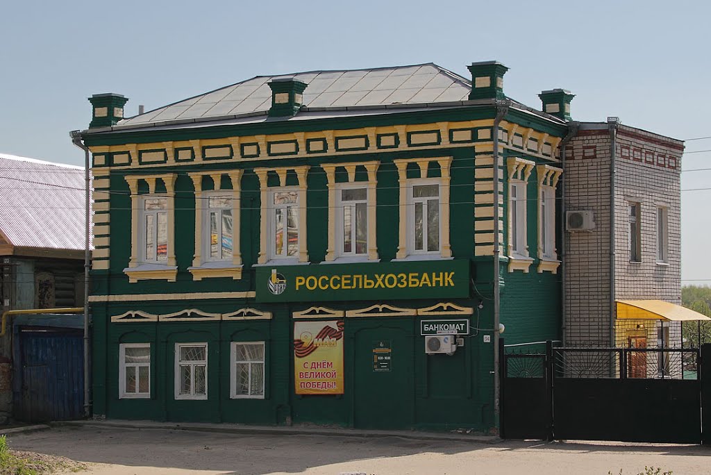 Банк в Сурском, Сурское