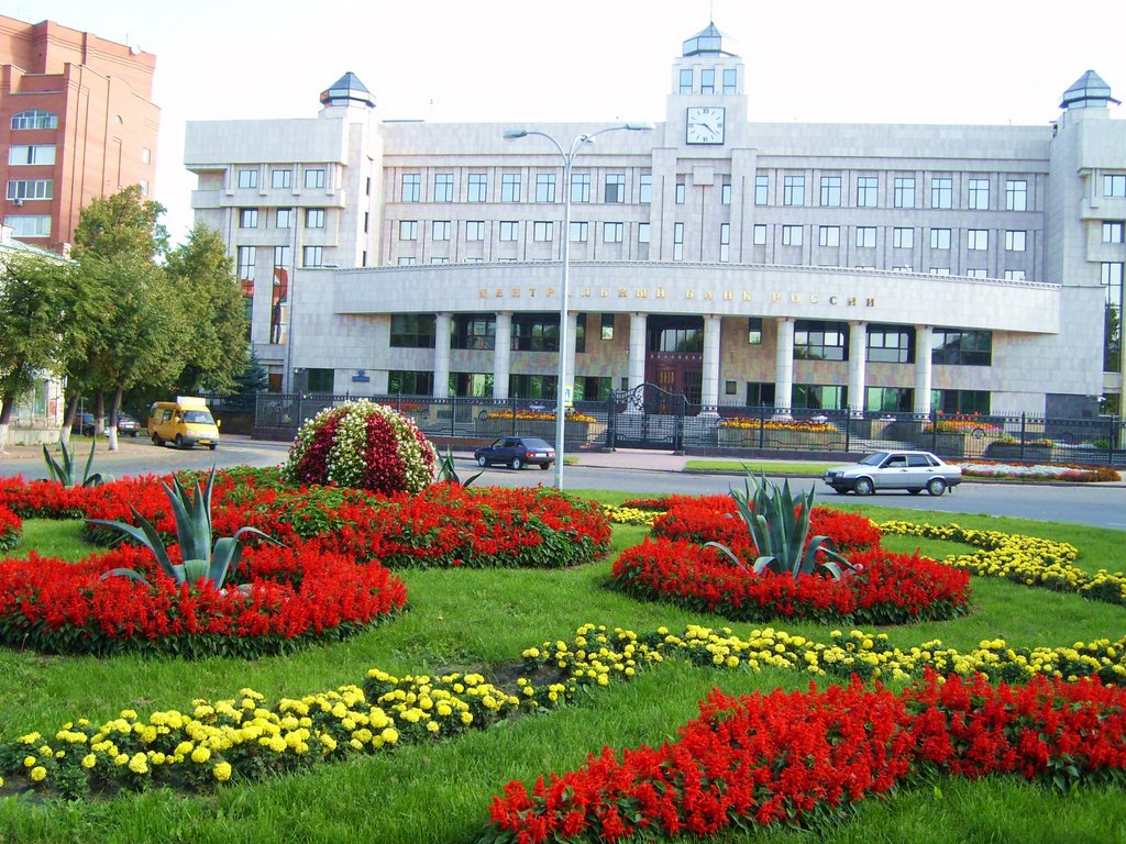 Central Bank, Ульяновск