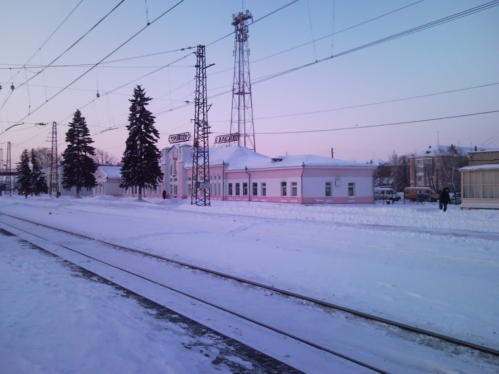ЖД вокзал Троицка, Фурманово