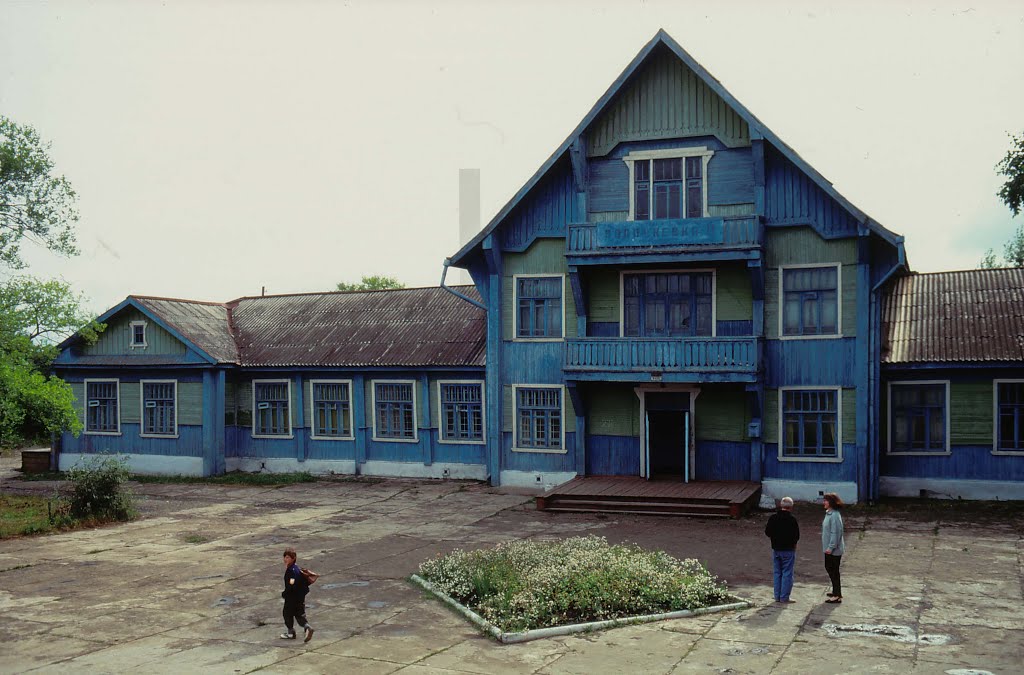 Train station building Volochaevka-II in August 1993: True blue, Волочаевка Вторая