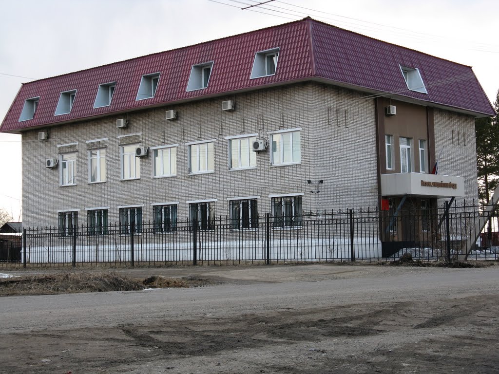 Вяземский районный суд, Вяземский
