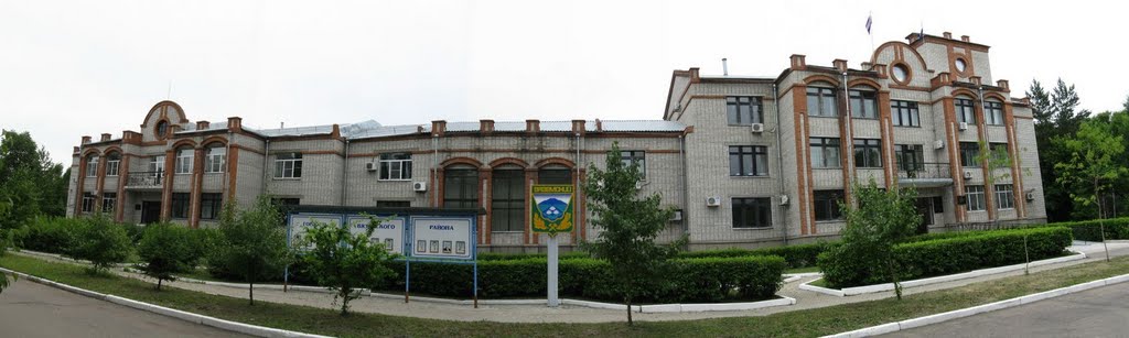 Администрация города и района, Вяземский