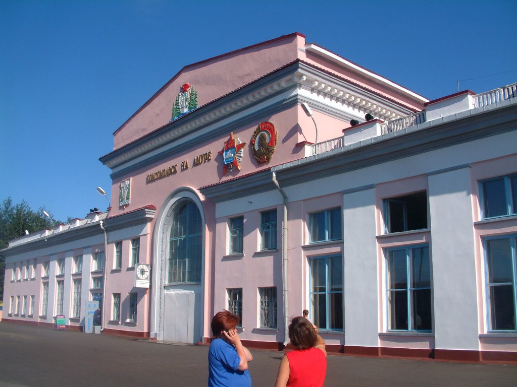 Komsomolsk-na-Amure Railway Station, Комсомольск-на-Амуре