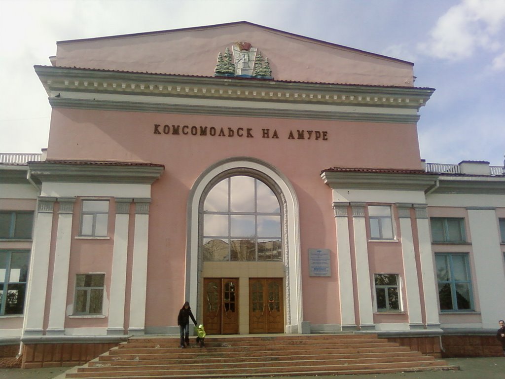 Komsomolsk on Amur Railway Station, Комсомольск-на-Амуре