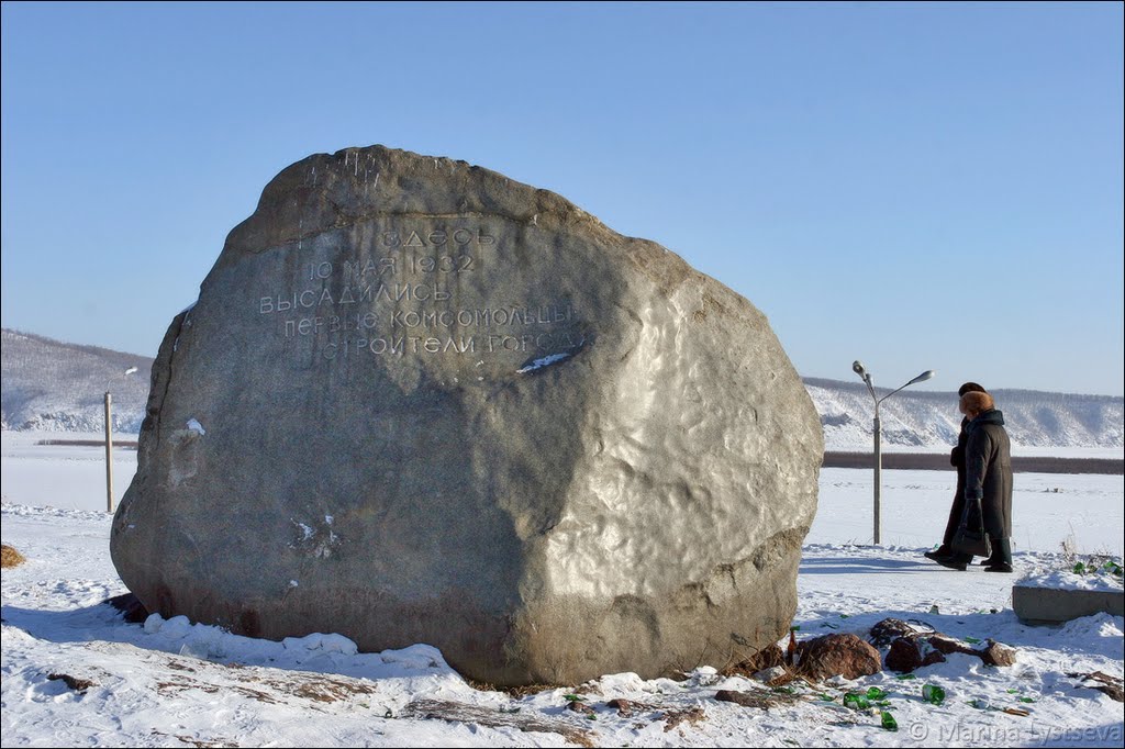 Памятный Камень на набережной в честь основания города, Комсомольск-на-Амуре