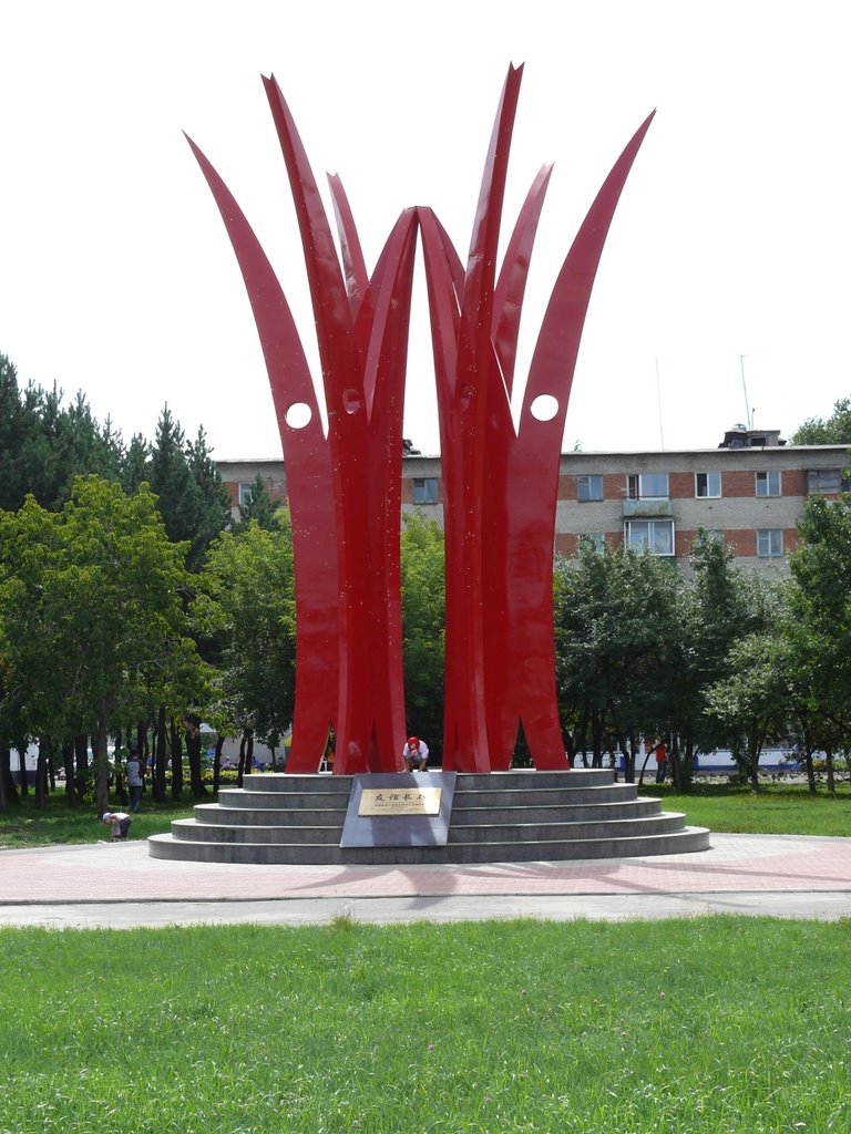 памятник Нерушимая дружба, Комсомольск-на-Амуре