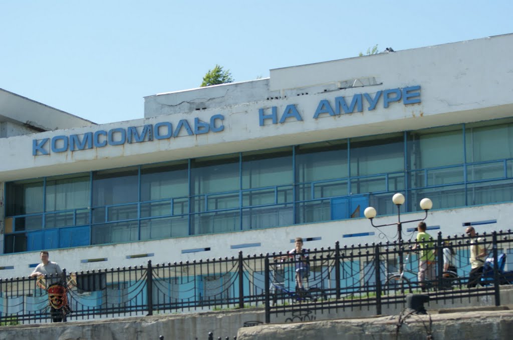Комсомольск на Амуре (речной порт), Комсомольск-на-Амуре
