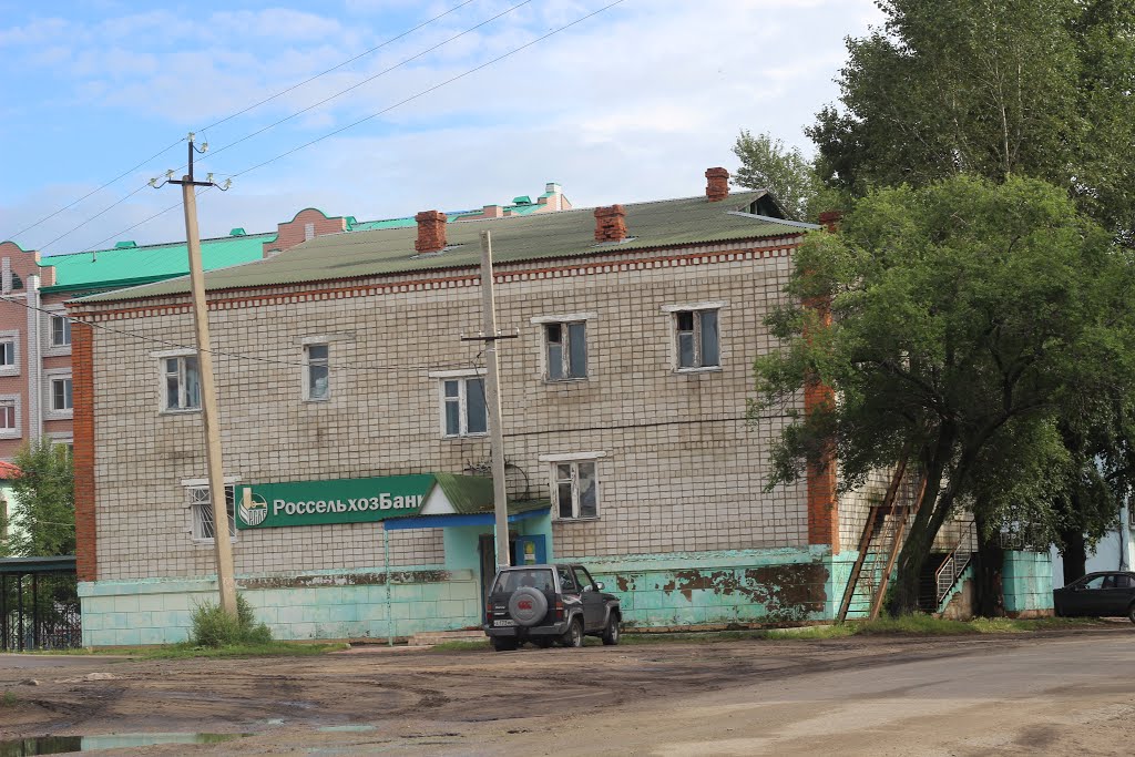 Кагыкина 5 Отделение Россельхоз банка, Ленинское