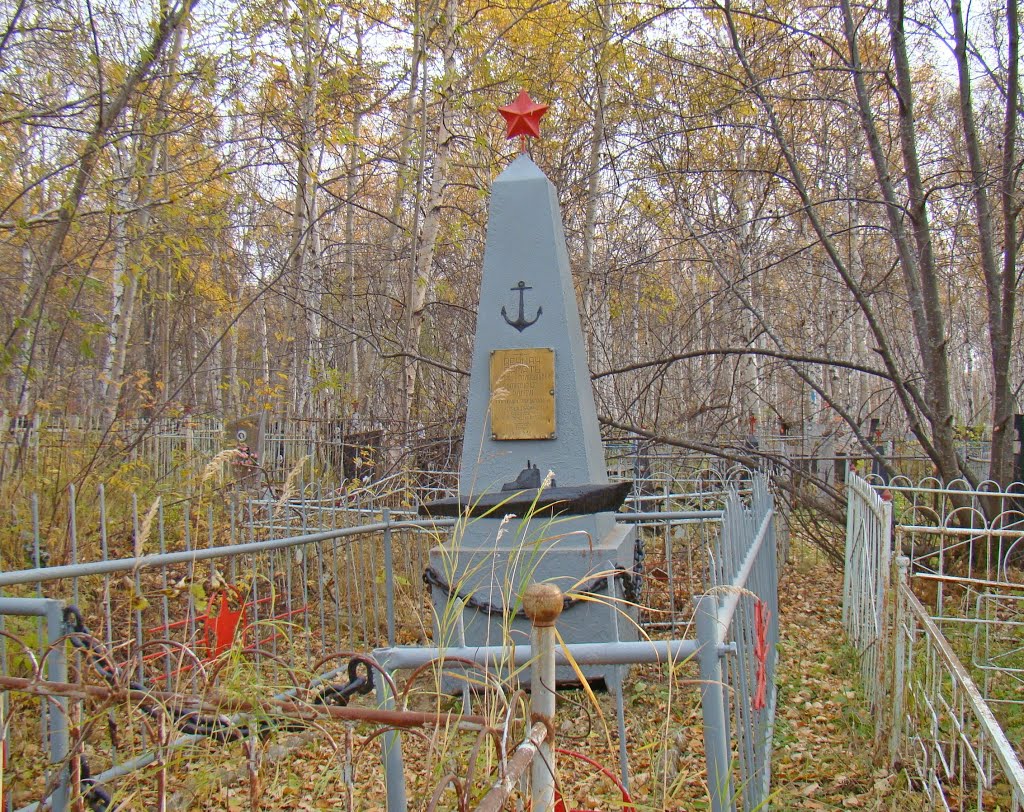 Памятник морякам Николаевск-на-Амуре