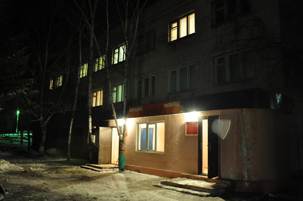Obluchye (2012-11) - Cafeteria / Guesthouse, Облучье