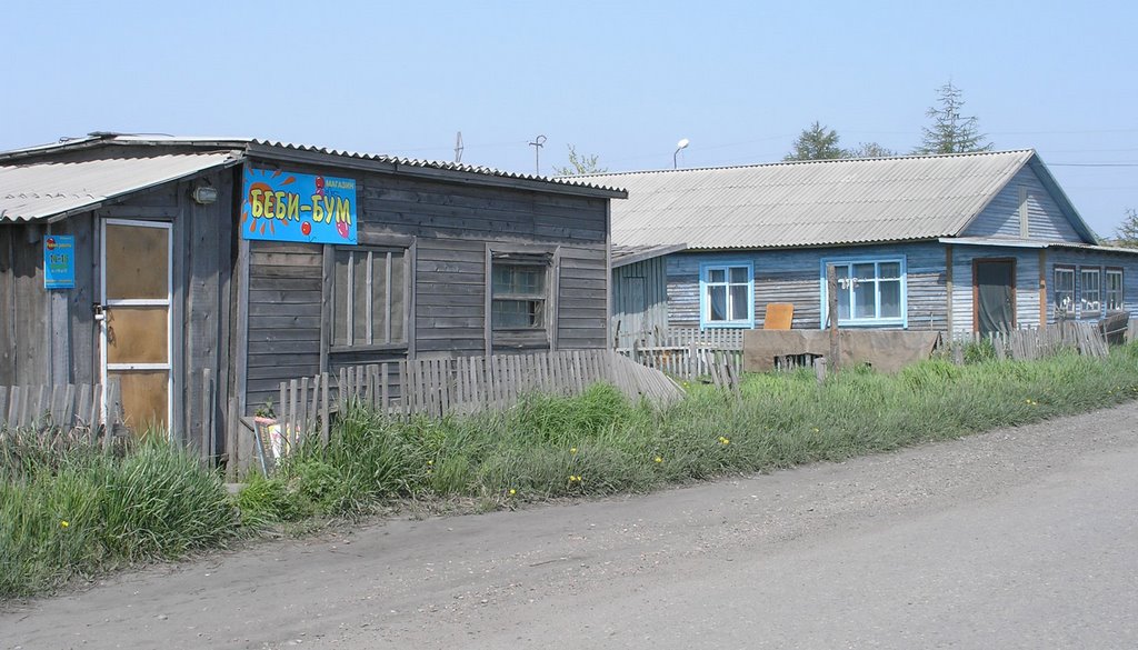 "Baby boom" Shop. June 2009, Охотск