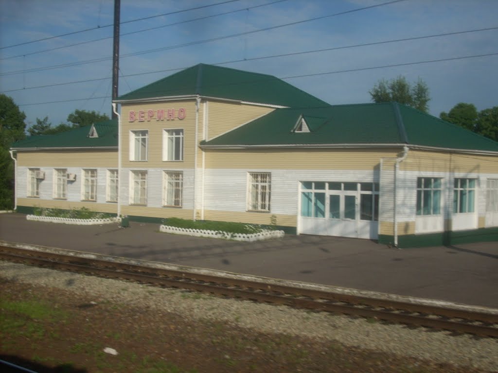 Станция Верино, Переяславка