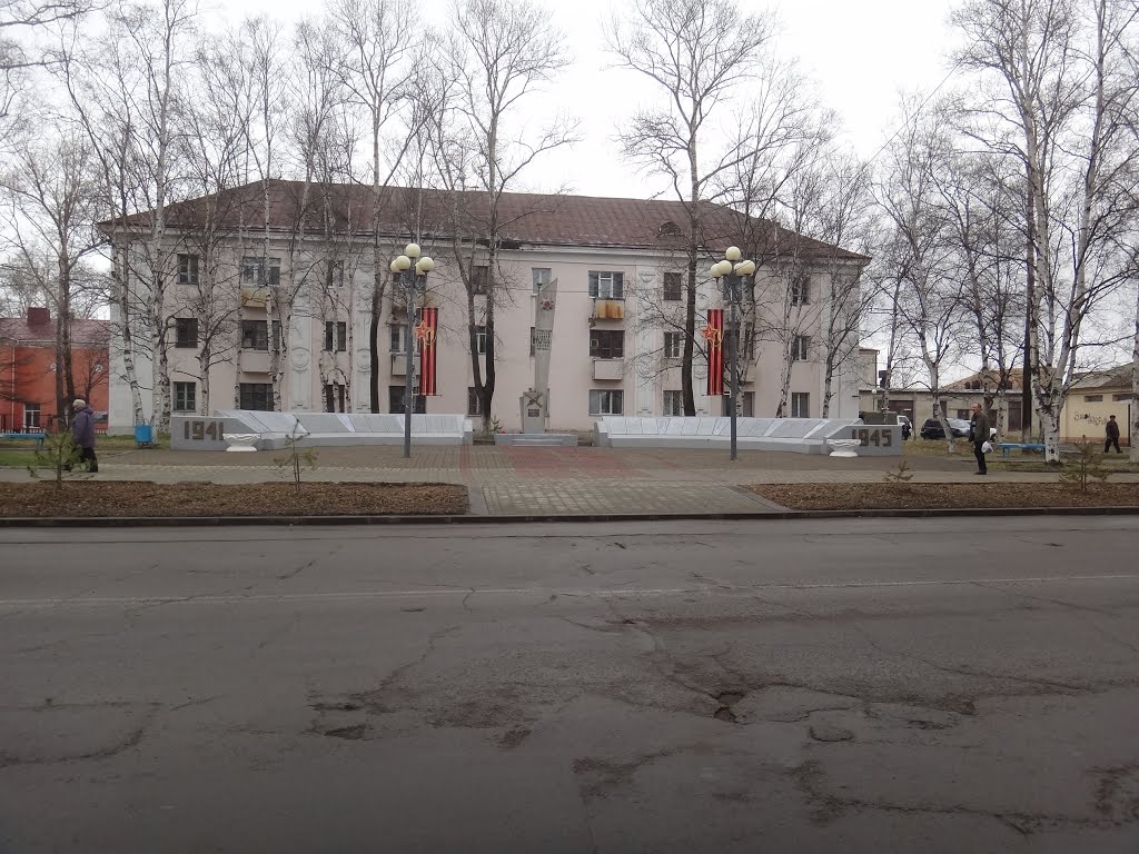 Мемориал погибшим в ВОВ, Советская Гавань