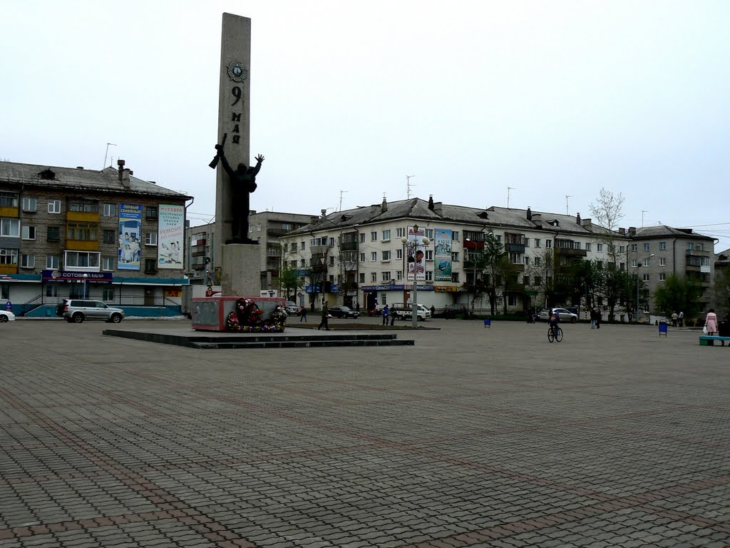 Советская Гавань, площадь, 02.06.2010, Советская Гавань