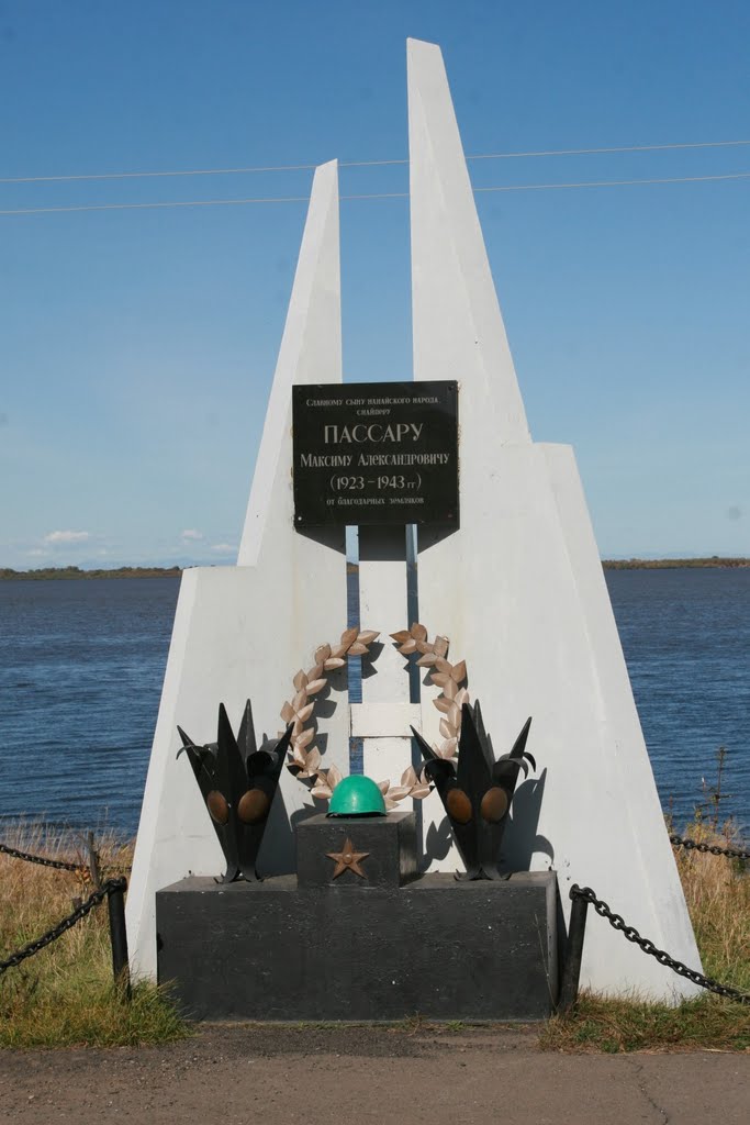 Памятник снайперу Пассару, Троицкое